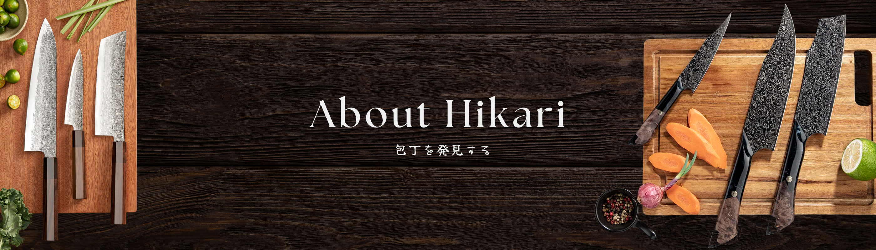 About Hikari Knife banner – premium Japanese craftsmanship