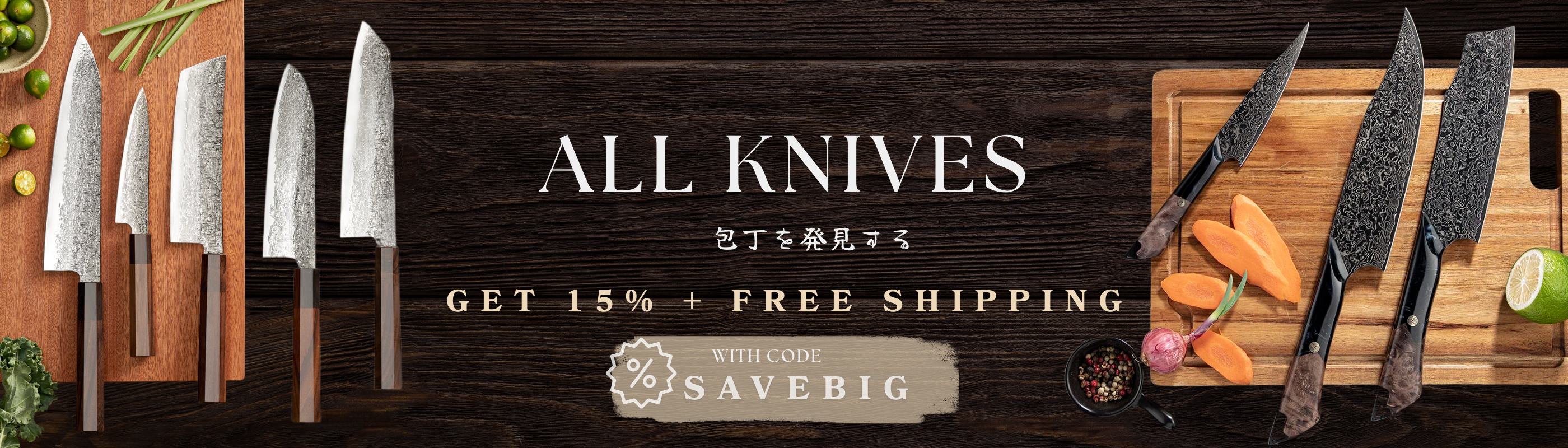 Hikari Knife Fall 2025 all knives collection – Japanese chef knives