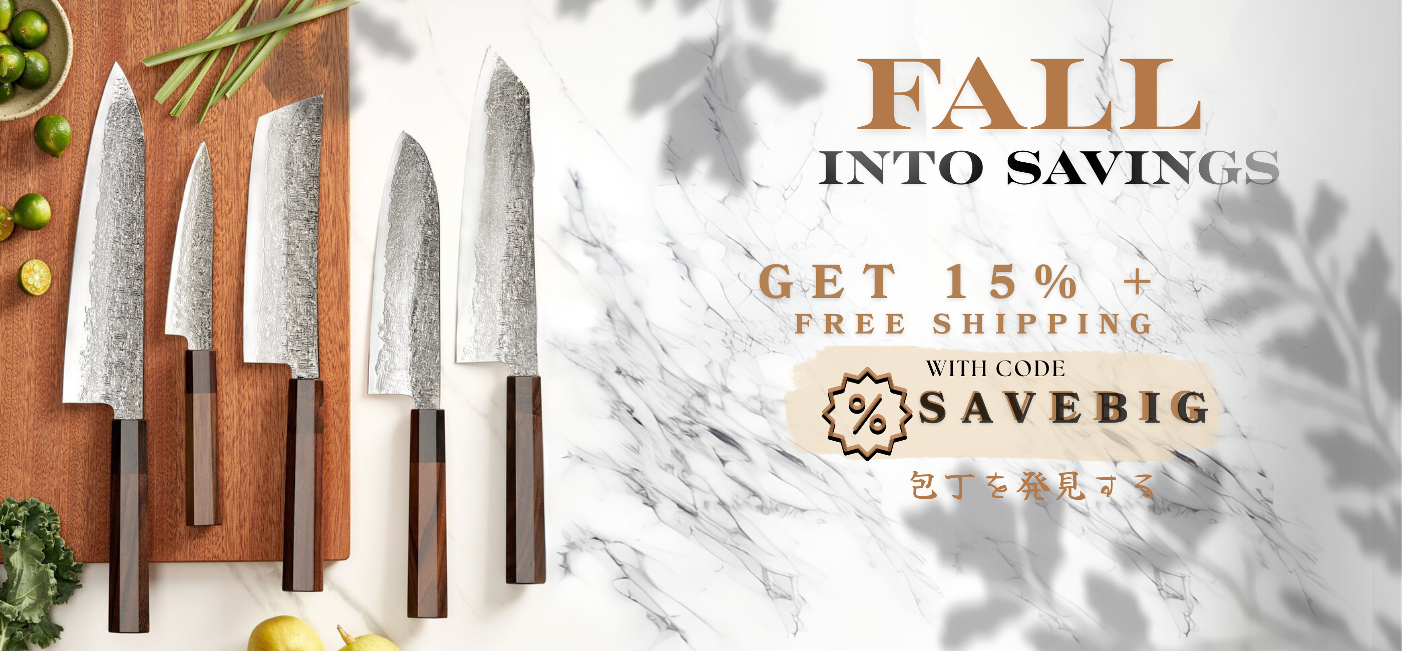 Hikari Knife Fall 2025 all knives collection – Japanese chef knives